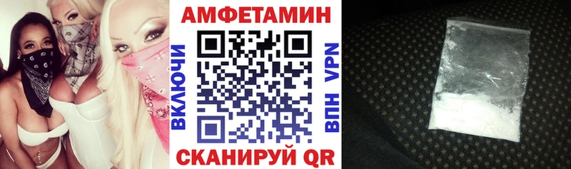 Купить где Верхняя Салда Амфетамин 97%