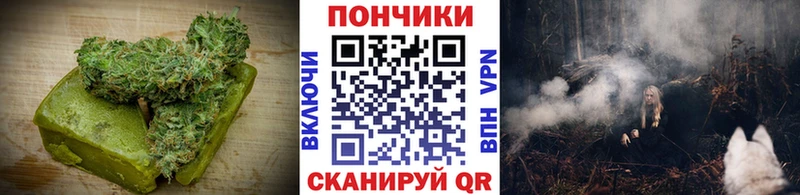 Печенье с ТГК конопля Верхняя Салда