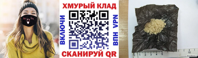 Купить закладки  Верхняя Салда  Героин VHQ 