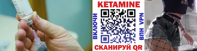Кетамин VHQ  Купить  Верхняя Салда 