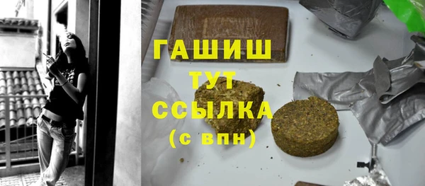 синтетический гашиш Карпинск
