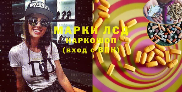 синтетический гашиш Карпинск