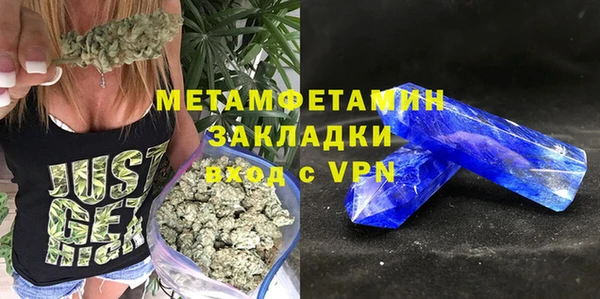 мефедрон мука Карталы