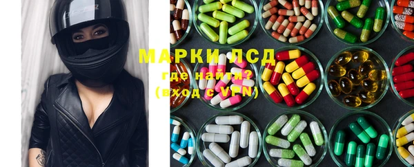 синтетический гашиш Карпинск
