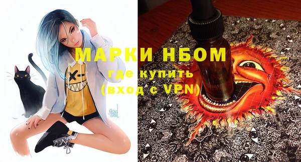 синтетический гашиш Карпинск