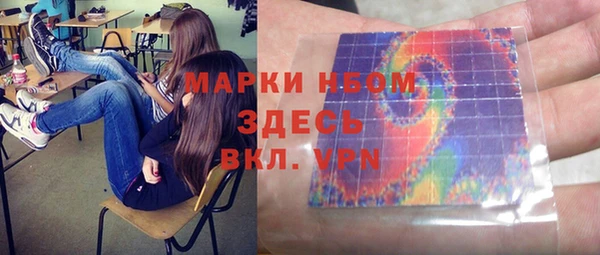 синтетический гашиш Карпинск