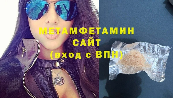 гидра Новозыбков