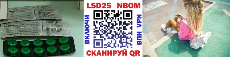 Купить где Верхняя Салда Лсд 25 экстази ecstasy