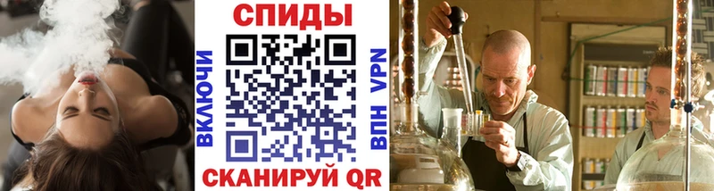 Первитин Methamphetamine  Купить где  Верхняя Салда 