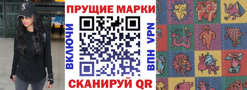Марки N-bome 1,8мг  Купить  Верхняя Салда 