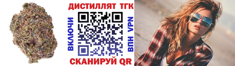 ТГК вейп  Купить закладки  Верхняя Салда 