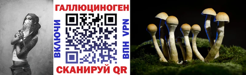 Купить Верхняя Салда Галлюциногенные грибы ЛСД